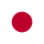 日本語