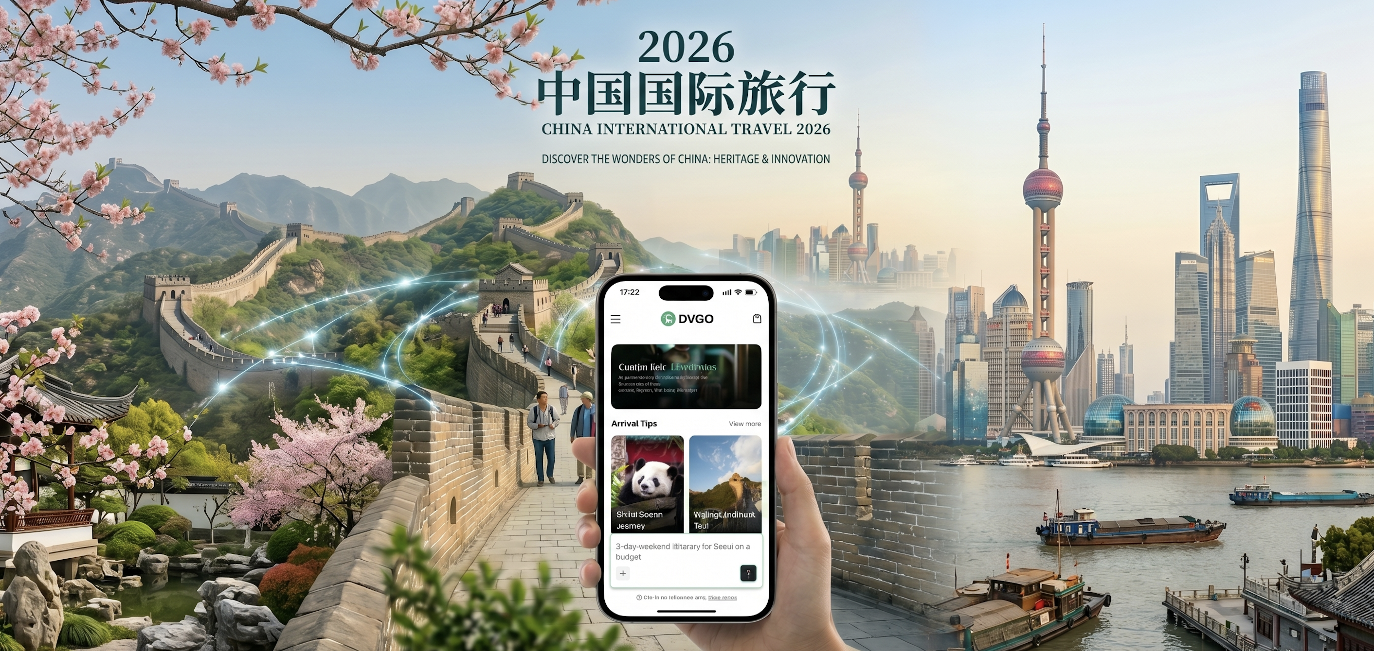 2026 China International Travel Cover Image_DVGO Vertical AI Travel Tool_China Travel with DVGO AI Travel Tool