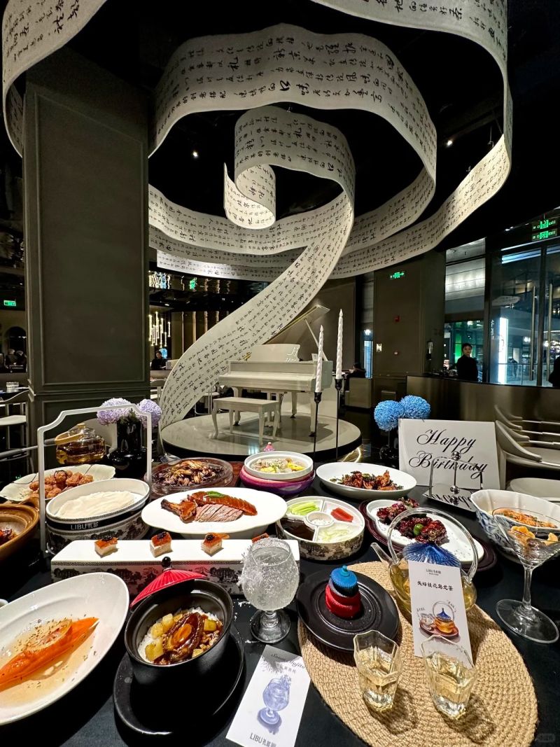 Modern Beijing Cuisine