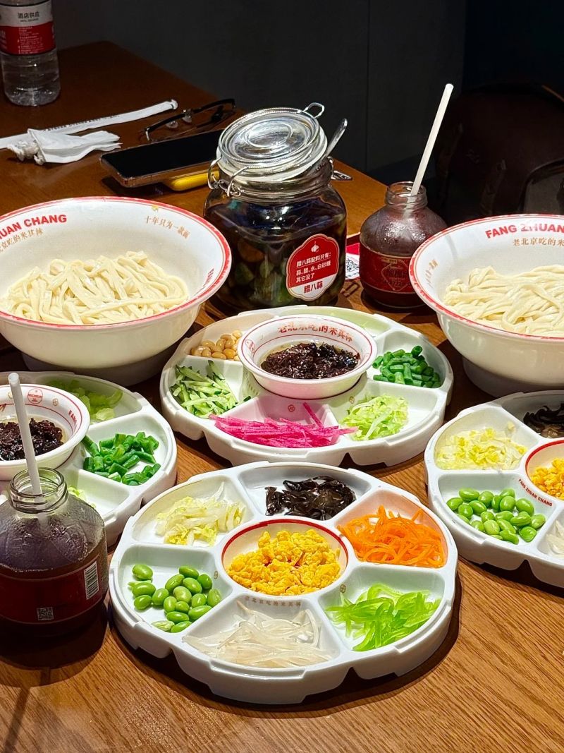Zhajiangmian