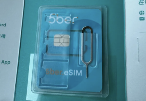 China eSIM