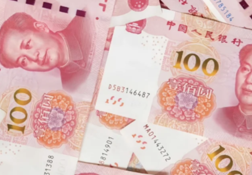 RMB Cash