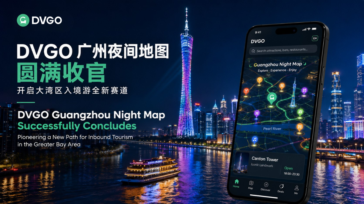 DVGO Guangzhou Nighttime Map: A Nighttime Tourism Ecosystem Platform for International Tourists in the Greater Bay Area