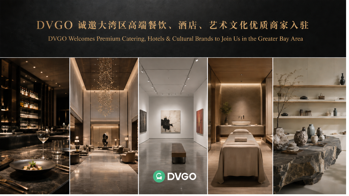 DVGO welcomes high-end restaurants, boutique hotels, cultural and artistic establishments, and quality merchants from the Greater Bay Area.