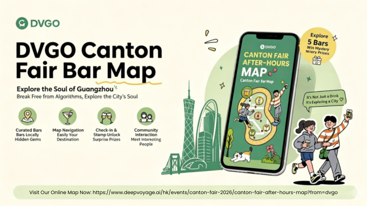 DVGO Canton Fair Bar Map, Explore the Soul of Guangzhou