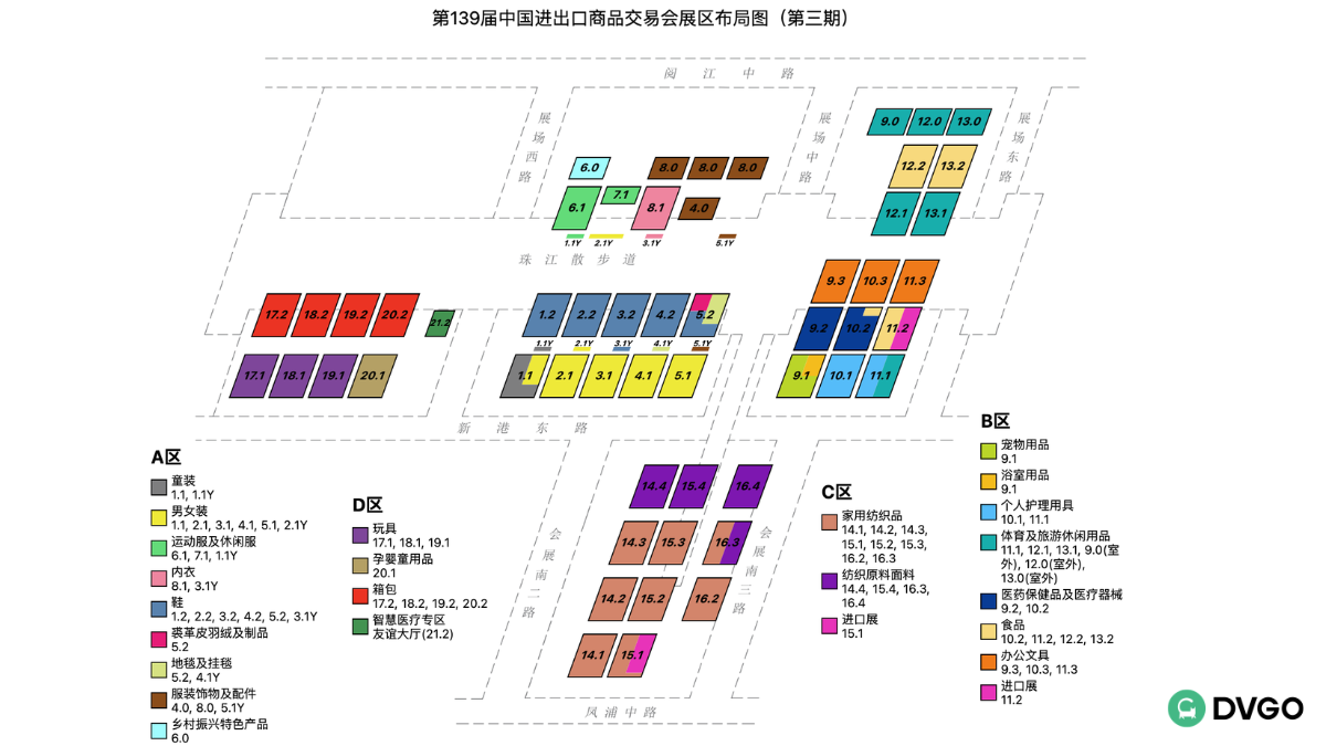 广交会2026展馆图