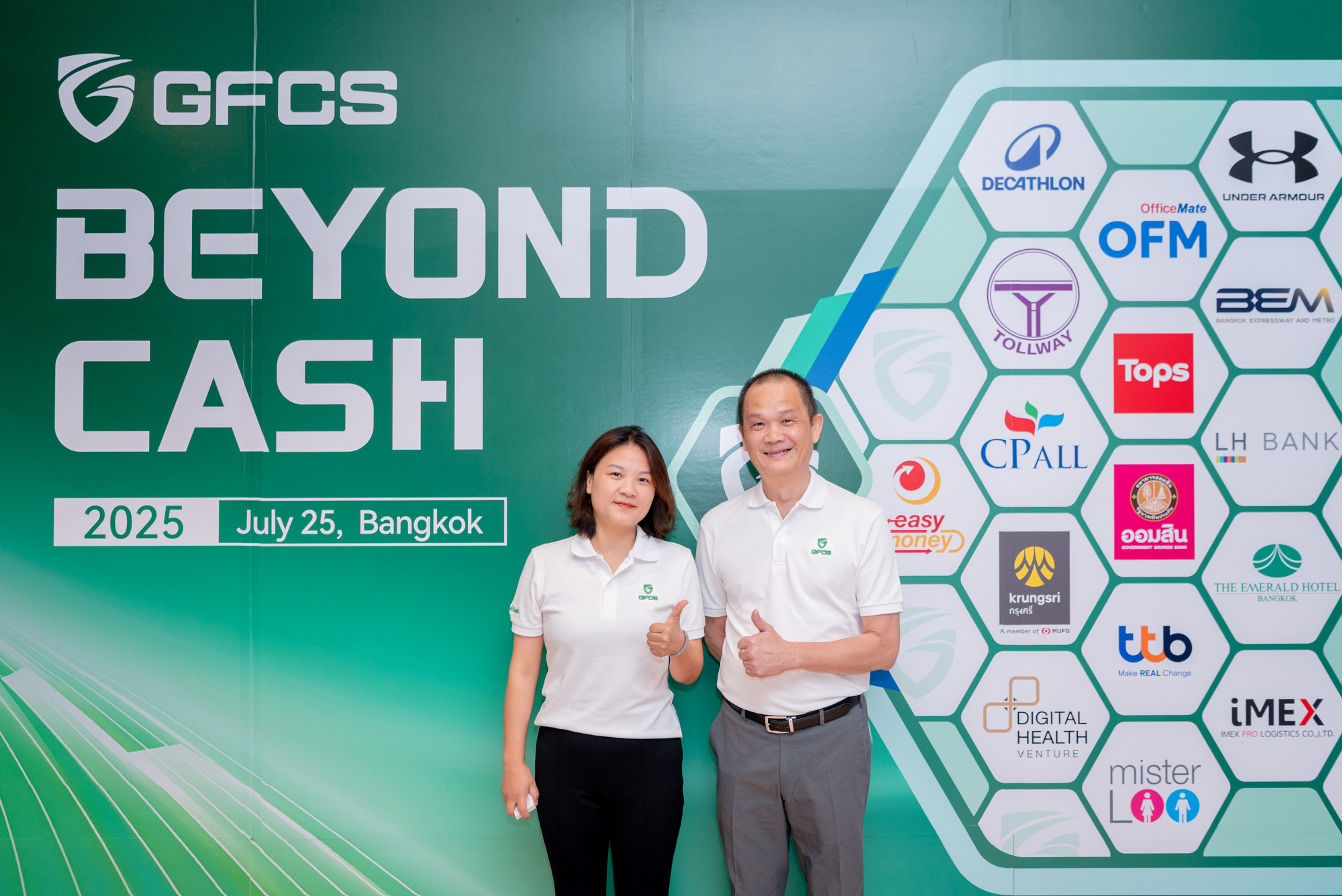 GFCS Unveils New Brand to Drive Smart Security 