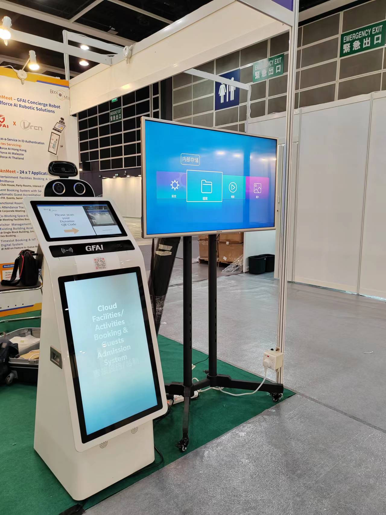 Guardforce AI concierge robot at the International Property Management Expo