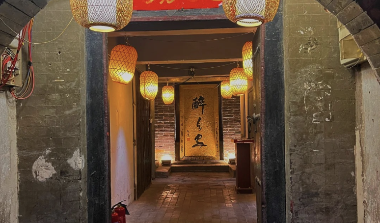Zui Chang’an (Shuyuanmen Main Branch)