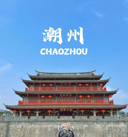 Chaoshan & Nan'ao Island Gourmet High-Speed Rail 3-Day Tour