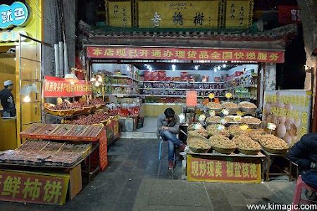 Liu Jixiao Cured Beef & Lamb (Beiguangji St)